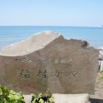 【2019年】伝説のサーフィン大会《稲村クラシック》がウェイティング!最後に開催されたのはいつ?