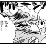 【漫画】こんなに良い波なのに…
