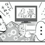 【漫画】これはサーファーの反射的行動?