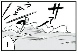 【漫画】サーフィンあるある…！隣の波は良く見える！？