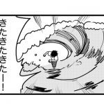 【漫画】ベストライディングの『シャッターチャンス!』のはずが…