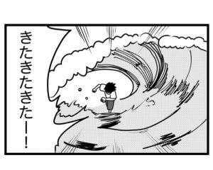 【漫画】ベストライディングの『シャッターチャンス！』のはずが…