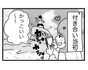 【漫画】サーファーの彼女の気持ちの変化が…