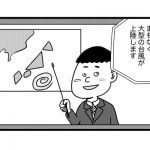 【漫画】サーファーの血が騒ぐ…？