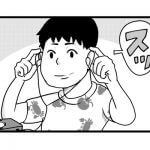 【漫画】サーファーが聴いていたのは…