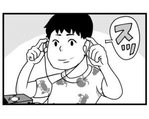【漫画】サーファーが聴いていたのは…