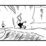 【漫画】サーフィン中のワイプアウトに要注意…