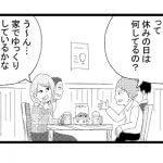 【4コマ漫画】サーファーの必殺技…？