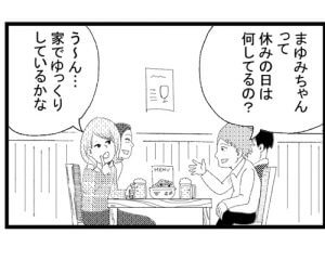 【4コマ漫画】サーファーの必殺技…？