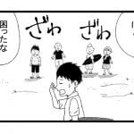 【漫画】初心者サーファーなのに…