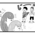 【漫画】サーファーが見ていたのは…