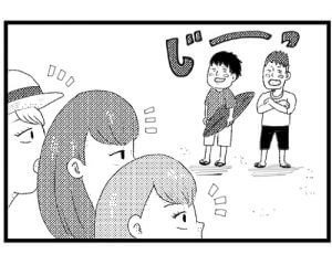 【漫画】サーファーが見ていたのは…