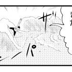 【漫画】キメ顔…?