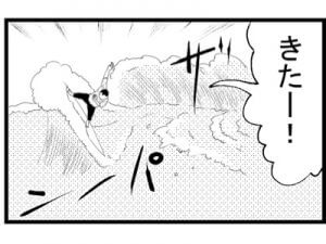 【漫画】キメ顔…?