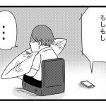 【漫画】サーファーにとっての絶望…