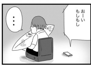【漫画】サーファーにとっての絶望…