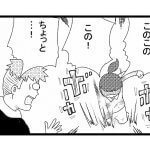 【漫画】サーファーと付き合う女性は共感する…?デートよりも…