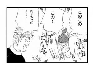 【漫画】サーファーと付き合う女性は共感する…?デートよりも…