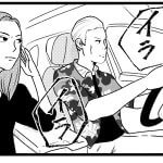【漫画】私が乗りたいのは…