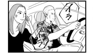 【漫画】私が乗りたいのは…