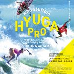 10月16日〜宮崎県日向市・お倉ヶ浜でWSL QS「white buffalo HYUGA PRO」が開催