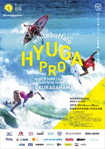 10月16日〜宮崎県日向市・お倉ヶ浜でWSL QS「white buffalo HYUGA PRO」が開催