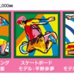 《10/26〜29》フラワーカーペット晴海2019!五十嵐カノアがモデルのアートも!