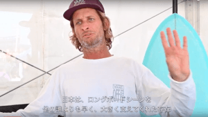 ジョエルチューダー《独占インタビュー》｜ダクトテープ日本開催の経緯やロングボードの未来を語る