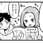 【漫画】サーファーの冬のスポーツといえば…