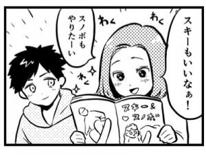 【漫画】サーファーの冬のスポーツといえば…