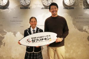 女子高生プロサーファー都築虹帆と「がブリチキン。」が個人スポンサー契約を締結