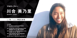 プロサーファー・川合美乃里の密着取材ムービー|幼少期のエピソードやQSの舞台裏など