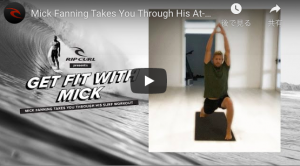 【動画】ミックファニングが自宅でできるサーフトレーニングを紹介