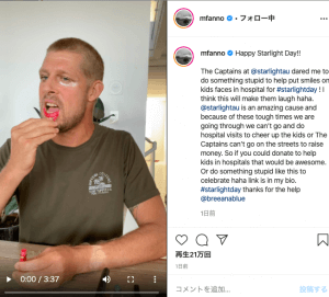 ミックファニングが女性メイクに挑戦…！？その真意とは…？