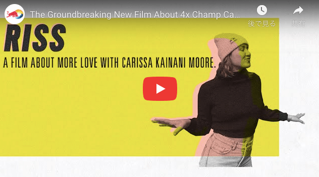 【無料動画】カリッサ・ムーア新作サーフムービー『RISS』｜ワールドタイトルの舞台裏〜貴重映像も