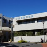 【求人募集】医療法人 片瀬整形外科|神奈川県藤沢市