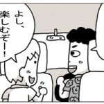 【漫画】コナミ…!?