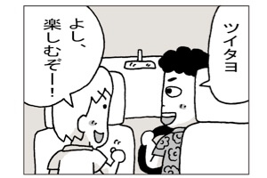 【漫画】コナミ…！？