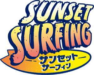 サーティワンが「サーフィンをイメージしたアイス」を季節限定で販売