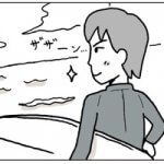 【漫画】冬でもサーフィンは楽しめるけど…