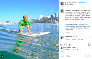 【将来有望！？】一人で波を乗りこなすブラジルの4歳の男の子