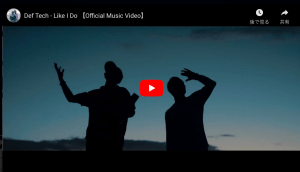 Def Tech新アルバム収録のMVが公式YouTubeチャンネルで公開