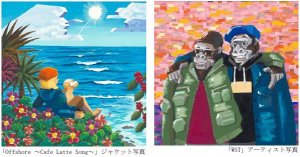 Def Tech・MicroとShu Dosoによる新ユニット『WST』の新曲MVが公開