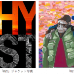 【WSTの企画第2弾】Afterコロナへの勝利の唄「WHY」のMV公開